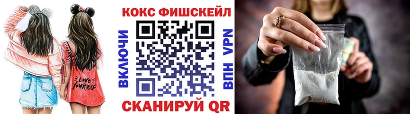 Какие есть наркотики Плёс АМФ  Меф мяу мяу  КОКАИН  Гашиш  Каннабис 