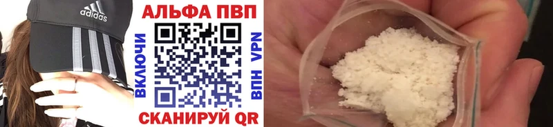 А ПВП Соль Плёс