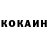 ГАШ убойный BOMJ ELOVINE