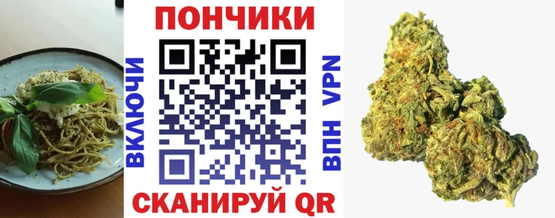 Еда ТГК конопля  Плёс 
