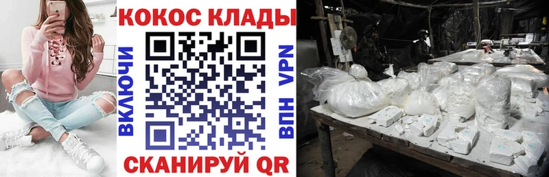 COCAIN Fish Scale Плёс