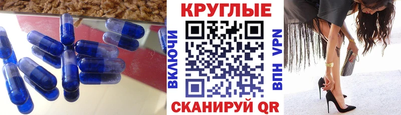 МЕГА ТОР Плёс ЭКСТАЗИ VHQ дарнет шоп