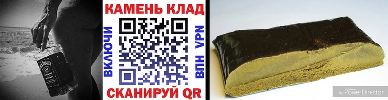 ГАШИШ Изолятор  ОМГ ОМГ tor  Плёс 