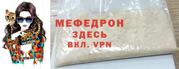 кокаин колумбия Богородицк