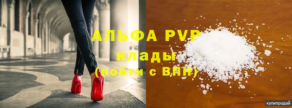 альфа пвп Богданович