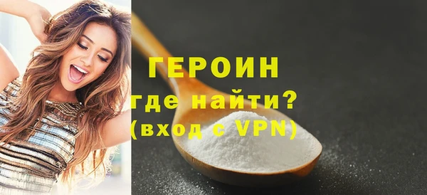 кокаин колумбия Богородицк