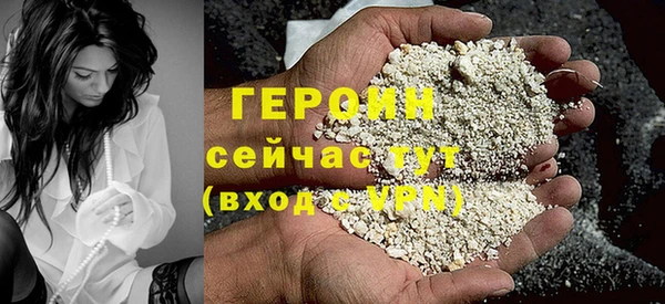 каннабис Богородск