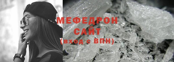 кокаин колумбия Богородицк