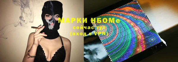 каннабис Богородск