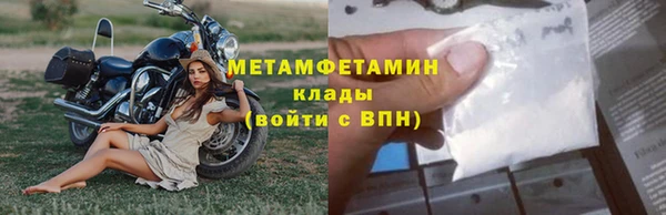 каннабис Богородск