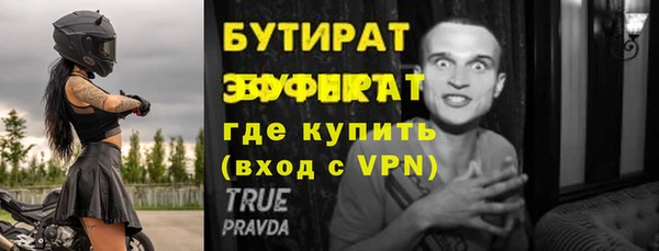 альфа пвп Богданович