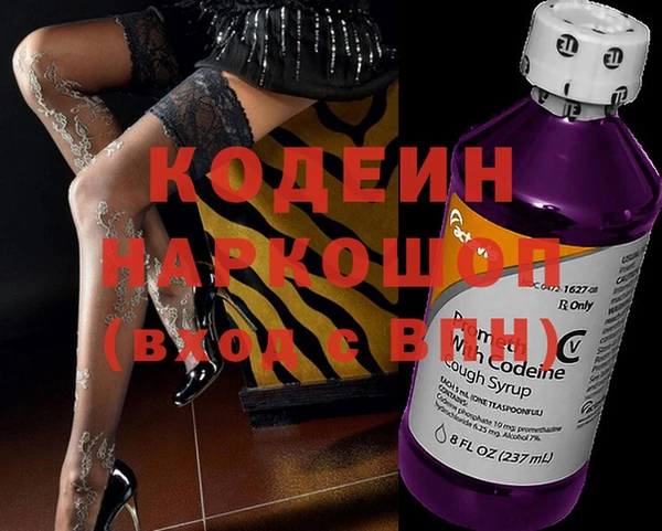 каннабис Богородск