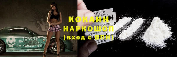альфа пвп Богданович