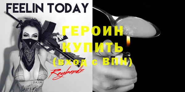 альфа пвп Богданович