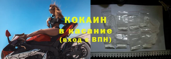 кокаин колумбия Богородицк