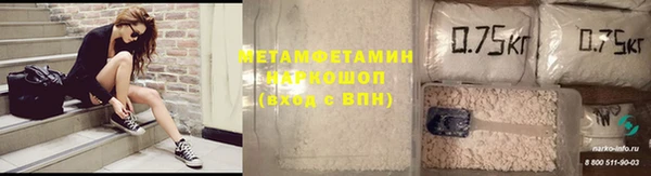 каннабис Богородск