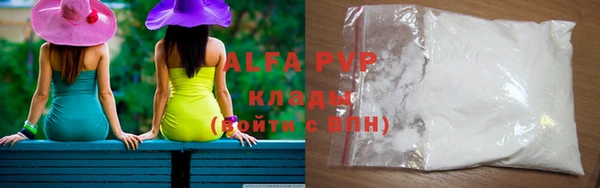 каннабис Богородск