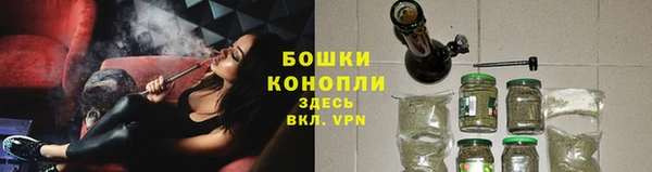 каннабис Богородск
