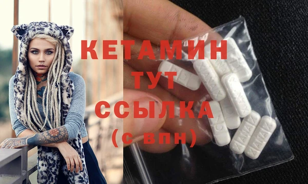 альфа пвп Богданович