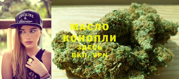 альфа пвп Богданович