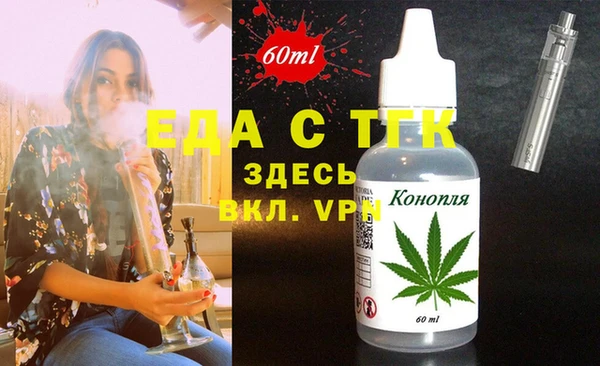 каннабис Богородск