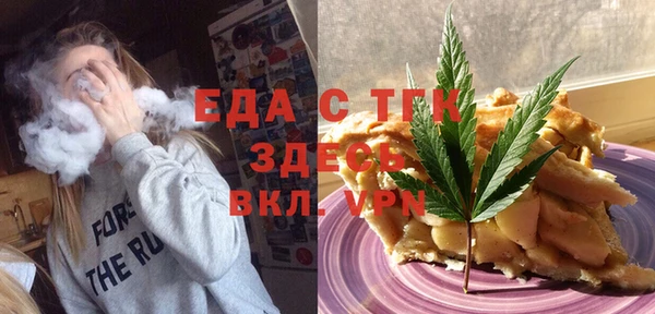 альфа пвп Богданович