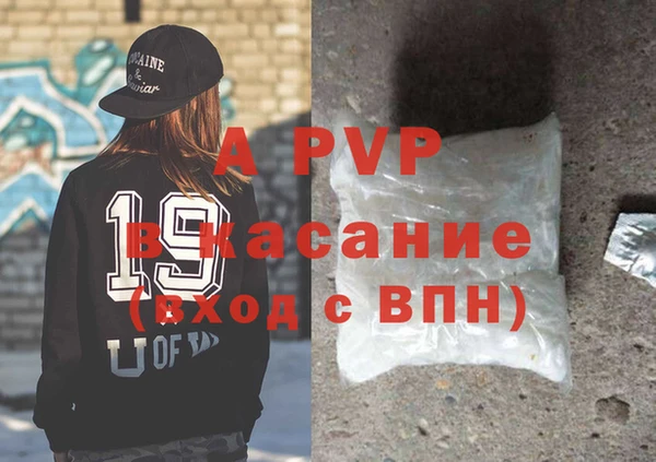 альфа пвп Богданович