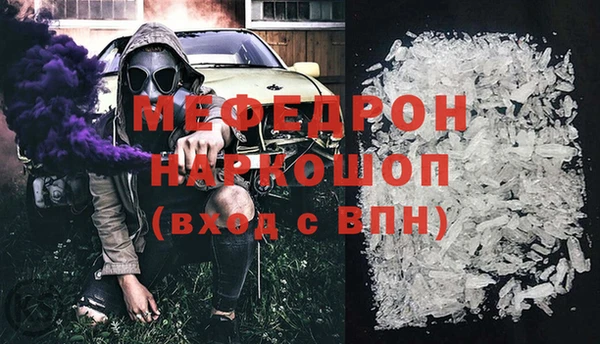 альфа пвп Богданович