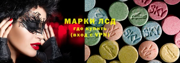 каннабис Богородск