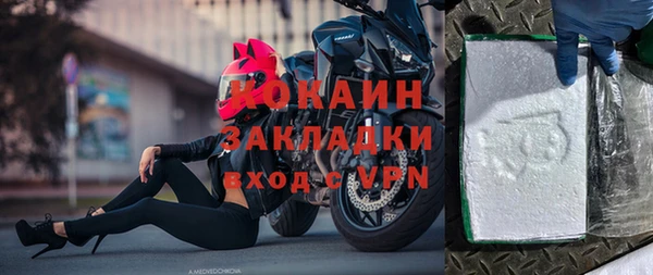 кокаин колумбия Богородицк