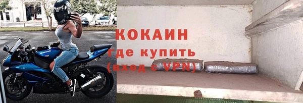 кокаин колумбия Богородицк