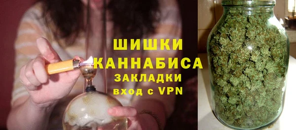 каннабис Богородск