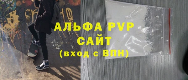 каннабис Богородск