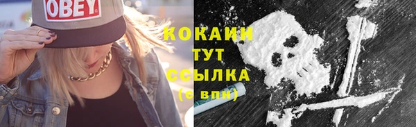 альфа пвп Богданович