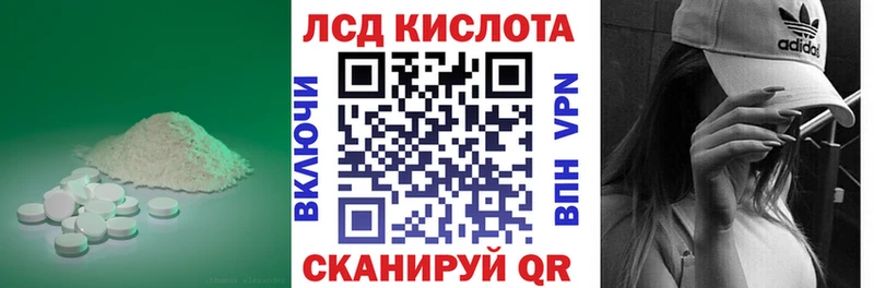 нарко площадка официальный сайт  Плёс  LSD-25 экстази кислота  где купить  