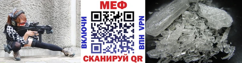 закладки  Плёс  гидра tor  Мефедрон мука 