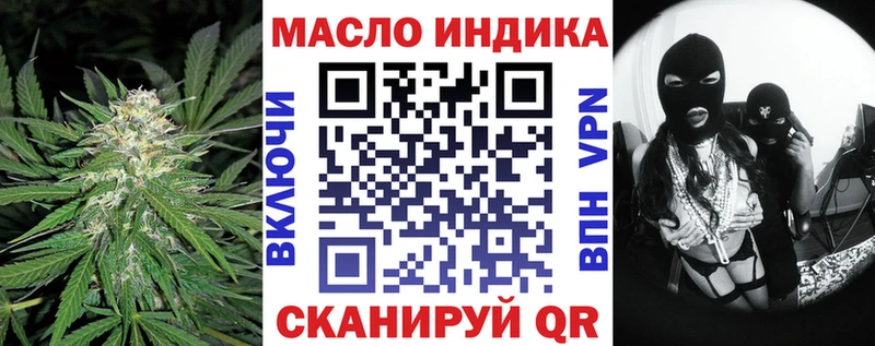 Дистиллят ТГК вейп с тгк  кракен вход  Плёс 