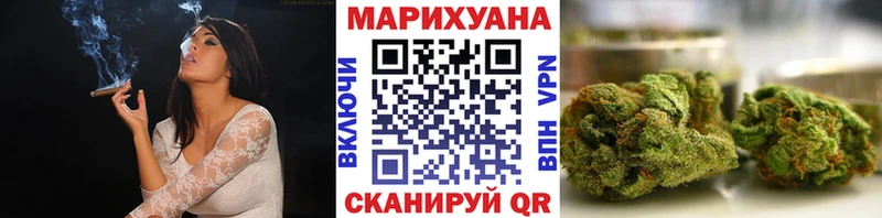 цена наркотик  Плёс  Марихуана OG Kush 